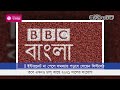 বাংলাদেশ ইন্টারনেট ট্রানজিট না দিলে ভারতের সেভেন সিস্টার্স কি সমস্যায় পড়বে internet transit