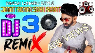 Jaat Roya Sari Raat 3 Dj Remix Song DINESH LOHARU STYLE Haryanvi Sad Song • NK Series - Topic •