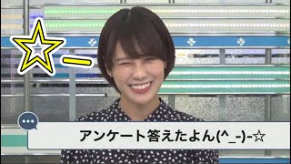 【可愛い】ウインク(^_−)−☆手の動きだけでも可愛いのに【戸北美月】2022年3月13日