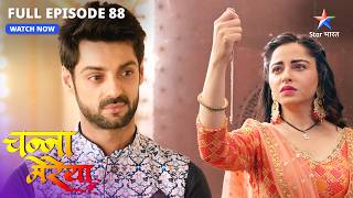 Ginni ne Sam ko sikhaaya sabak | Channa Mereya | FULL EPISODE-88