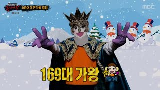 복면가왕 제167~대 가왕 겨울아이(이무진??) 노래모음 (audio only)