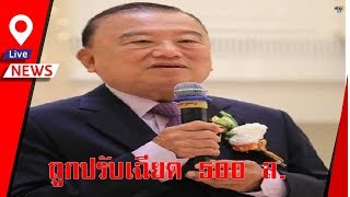 ก.ล.ต.ลงดาบ “หมอเสริฐ” และลูก ปั่นหุ้น BA ปรับเฉียด 500 ล้าน