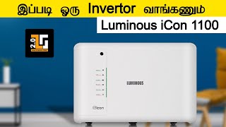 உங்க வீட்டுக்கு இன்வேர்ட்டர் வாங்க போறிங்களா கண்டிப்பா இத பாருங்க Luminous Icon 1100