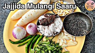 Jajjida Mulangi Saaru | ಹಸಿ ಮೂಲಂಗಿ ಗೊಜ್ಜು | Hasi mullangi Bajji | Mullangi Gojju in Kannada |