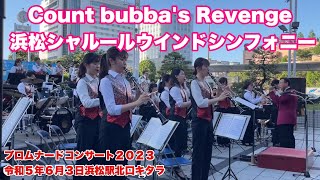 Count bubba's Revenge       浜松シャルールウインドシンフォニー　プロムナードコンサート２０２３　令和５年６月３日　浜松駅北口キタラ