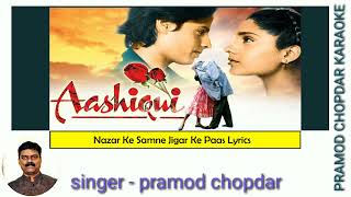 Nazar Ke Samne Jigar Ke Paas  | Aashiqui | Rahul Roy, Anu Agarwal - clean & free karaoke.