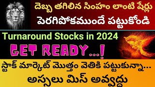 Don't Miss These Best Turnaround Stocks in 2024, Best stocks for 2024, By Trading marathon