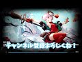 【幻塔】新イベント「ココナッツ大作戦」解説！【tower of fantasy】【tof】