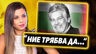 Най-важният съвет на Стефан Данаилов към българите!