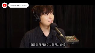 [ENG] ‘Forestella Playlist’ - Ko Woorim SoopByeol Interview 🌲⭐️ | 최애플레이리스트 ep.17