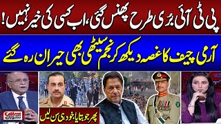 Najam Sethi Shocked On Army Chief's Anger | Imran Khan In Trouble | Sethi Se Sawal | SAMAA TV