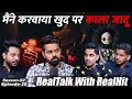 Khud Pe Karwaya Kala Jaadu, Dharm Ka Andhvishwas, Bhoot Vs Bhagwaan Ft Jay Alani  RealTalk S02 Ep 20