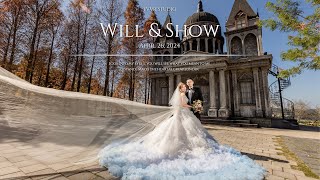 【TVVR】Will & Show - 新竹婚禮 ｜ 薇絲山庭 ｜ 婚禮錄影｜婚錄推薦｜婚禮紀錄