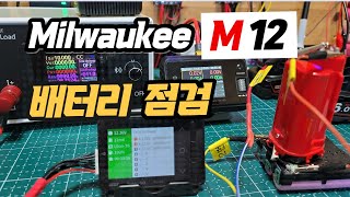 This is an inspection video when the Milwaukee M12 charging tool battery is not charging.