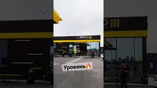 Новая Заправка Зерно!