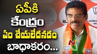 Kambampati Haribabu Press Meet After BJP Core Committee Meeting || Vijayawada || NTV