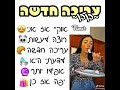 עריכה חדשה💜🔮