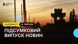 Шкільні автобуси, новий пішохідний перехід турнір пам'яті бійця, ДРАЦСу - 50 || 12.07.2023