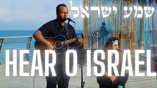 Jewish Prayer - Shma Yisrael / Hear O Israel (Live Worship From Israel During The War)