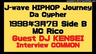 J-wave HipHop Journey Da Cypher 1998年3月7日 DJ KENSEI Mix ,Interview Common B面