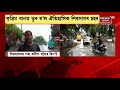 sivasagar news এজাক বৰষুণকে কৃটিম বানত বুৰ গ ল ঐতিহাসিক শিৱসাগৰ চহৰ