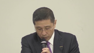 日産自動車、無資格検査問題で西川社長らが会見（2017年11月17日）