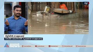 കനത്ത മഴയില്‍ ദില്ലിയിലെ താഴ്ന്ന പ്രദേശങ്ങളില്‍ വെള്ളം കയറി | Delhi | Rain | Flood