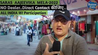 SARAS AAJEEVIKA MELA 2022 सरस आजीविका मेला Handicraft Garment Home Decorative Carpet Organic Food