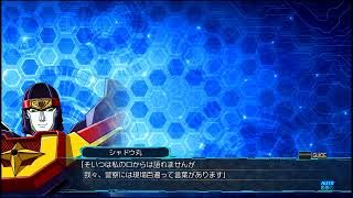 【スパロボ３０】078 シャドウ丸からのヒント【中断メッセージ】