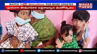 నరసాపురంలో ఘనంగా వసంత పంచమి వేడుకలు | Vasanta Panchami Celebrations | Mahaa News