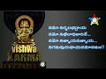 vishwakarma pancha sloka విశ్వకర్మ పంచ శ్లోకం