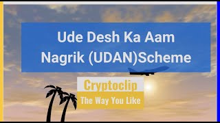 Ude Desh ka Aam Nagrik (UDAN) Scheme