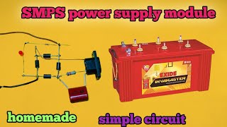 ऐसे बनाएं SMPS battery charger module//how to make SMPS battery charger module//