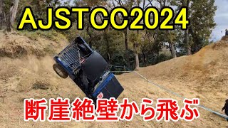 【ジムニー】オールジャパンセルフトライアル2024  激しすぎ！