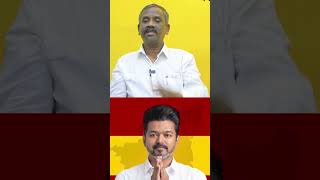 விஜய் நினைத்தால் எடப்பாடியை முதல்வராக்க முடியும் #shorts  #tvkvijay  #thalapthyvijay