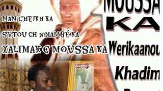 Aÿ leral you dieum dji ndax s moussa Ka mon way wolofalou Yacine bi.répons s mam cheikh ka