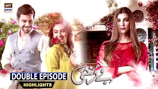 | ARY Digital Drama