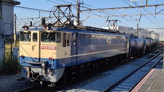 12月8日新川崎駅 新鶴見A27運用 臨8460レ EF65 2090