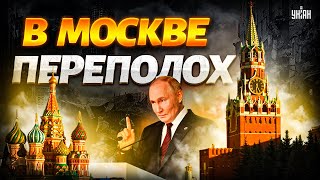 В Москве переполох: отравлен гость Путина! Эта новость взорвала сеть