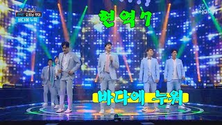 [사랑의 콜센타 15회] #현역7 / 바다에 누워