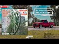 Carlos Y Jose - El Chubasco (Album) 