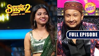 Pawandeep को आज Arunita लग रही हैं 'कमाल' | Superstar Singer Season 2 | Full Episode