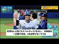 大谷翔平が今のnpbにいたら3割50本打てているのか？【なんj プロ野球反応集】【2chスレ】【5chスレ】