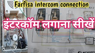 इंटरकॉम लगाना सीखें  | Farfisa intercom installation | intercom installation