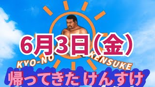 #64 ファイプロW【きょうのけんすけ】帰ってきた編　佐々木健介 vs 高野俊二