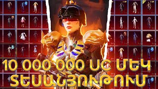 😱100 ՀԱՏ KILL CHAT ԶԵՆՔ 5 ԱԿԿԱՈՆՏԻ ՀԱՄԵՄԱՏՈՒՄ | 1000 UC խաղարկության ՊԱՅՄԱՆՆԵՐ✅