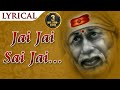 Jai Jai Sai Jai Jai Sai (जय जय साई जय जय साई) - Sai Dhuni - New Sai Baba Bhajan - Shirdi Ke Sai