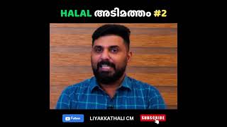 HALAL SLAVERY IN ISLAM #2