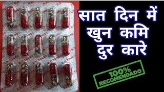 R.B.Tone Capsule :: Uses in hindi || Iron Folic Acid Zinc VitaminB12 Calcium Ke Fayde