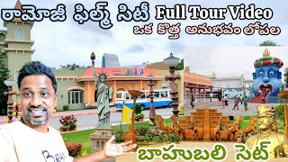 రామోజీ ఫిల్మ్ సిటీ ఫుల్ టూర్ ప్లాన్||Ramoji Film City||MAXWELLVLOG||🎠🎢🗼🗽🏰🏘🏯